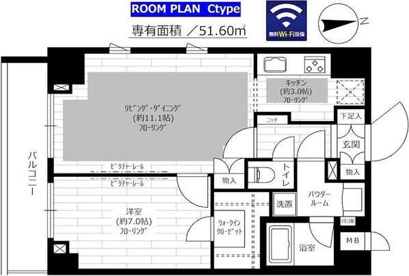 ステージグランデ上野松が谷の物件間取画像